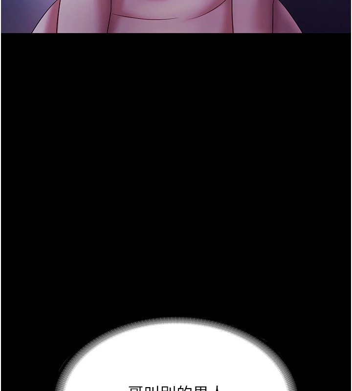 老闆娘的诱惑第38話-用性愛作為保密代價的上司