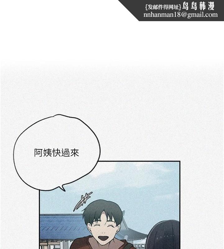 秘密教学第253話-阿姨，帳篷搭好了