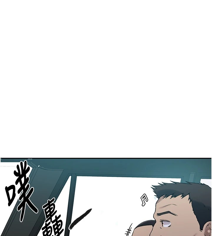 秘密教學第253話-阿姨，帳篷搭好了