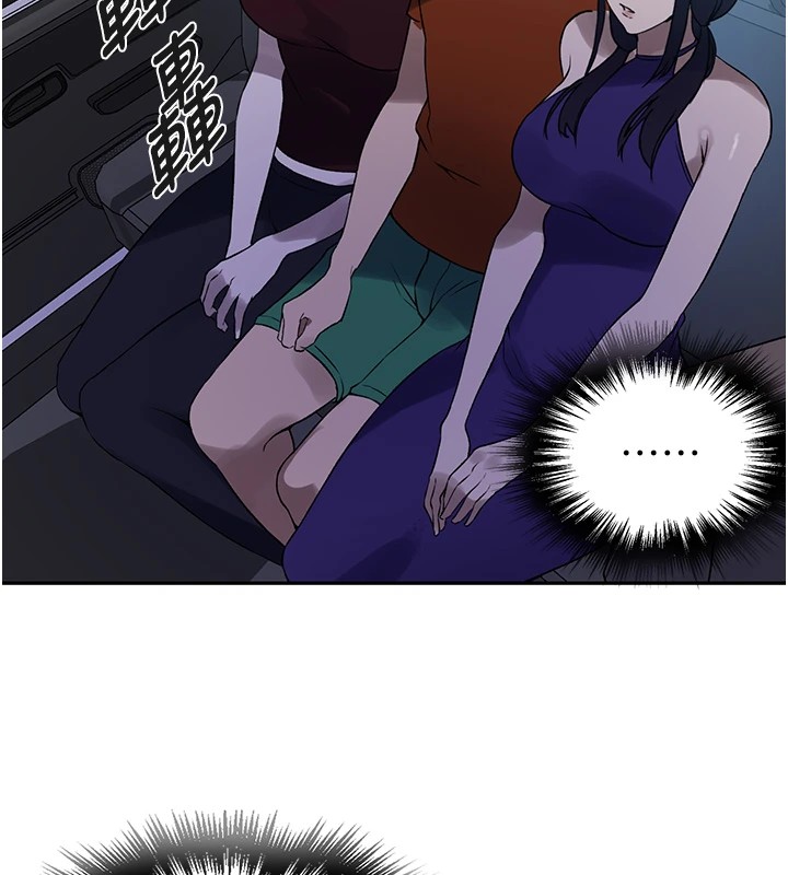 秘密教学第253話-阿姨，帳篷搭好了