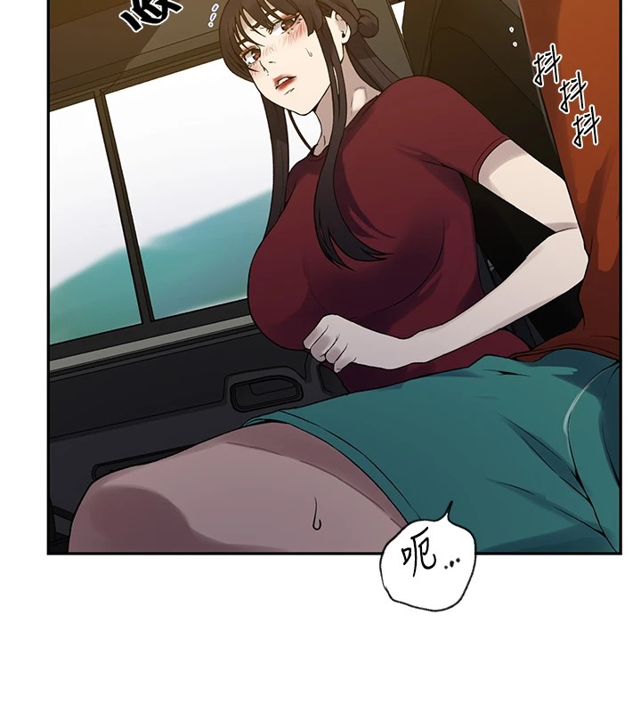 秘密教学第253話-阿姨，帳篷搭好了