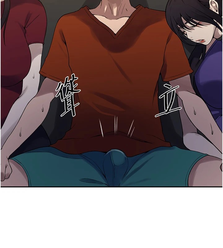 秘密教学第253話-阿姨，帳篷搭好了