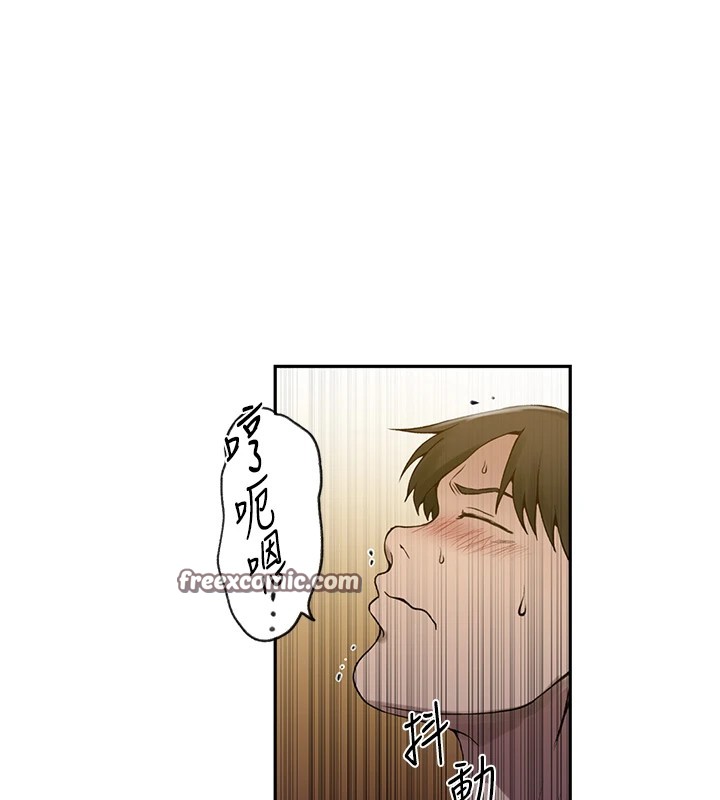 秘密教学第253話-阿姨，帳篷搭好了