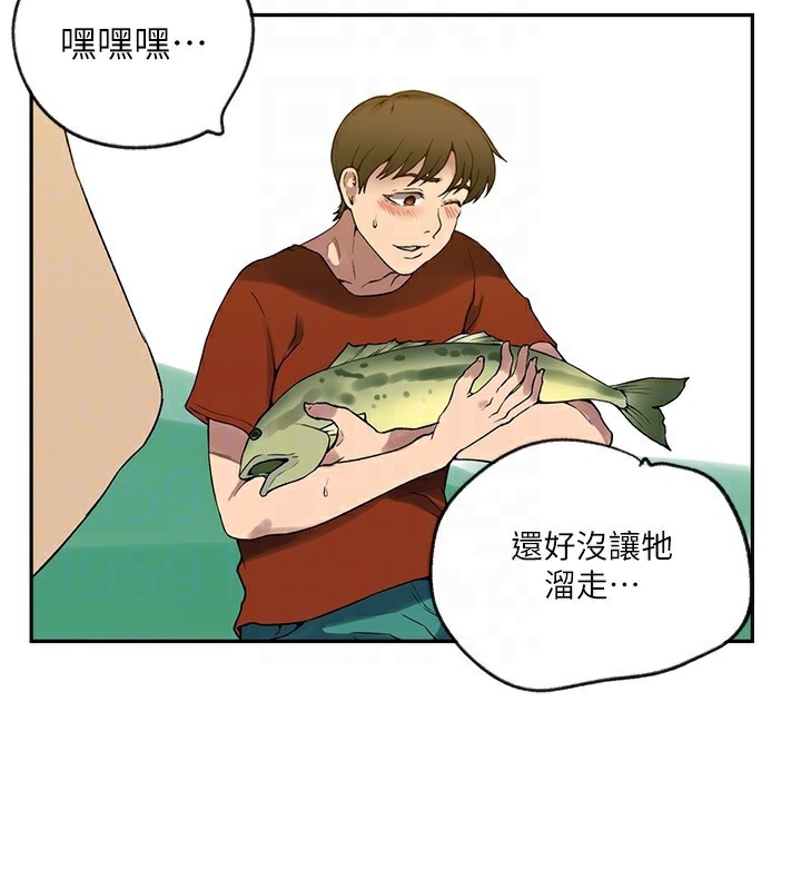 秘密教学第253話-阿姨，帳篷搭好了