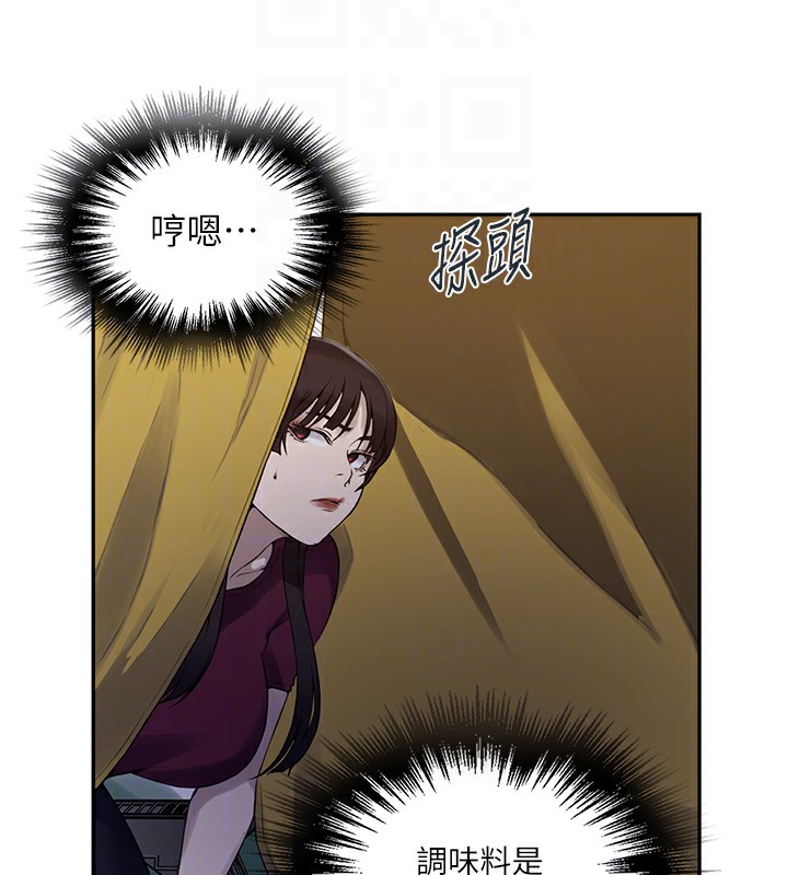 秘密教学第253話-阿姨，帳篷搭好了