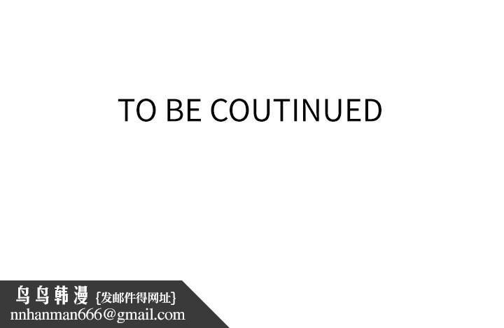 秘密教学第253話-阿姨，帳篷搭好了