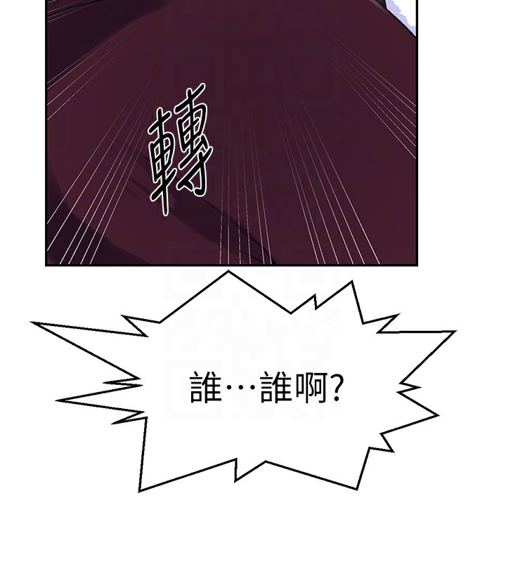 秘密教学第253話-阿姨，帳篷搭好了