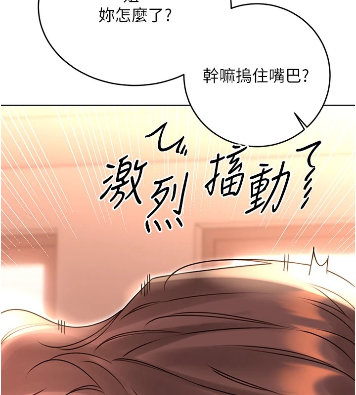 性运刮刮乐第43話-姐全都要了&hearts;︎