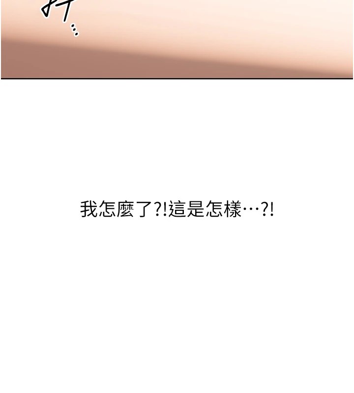 性运刮刮乐第43話-姐全都要了&hearts;︎