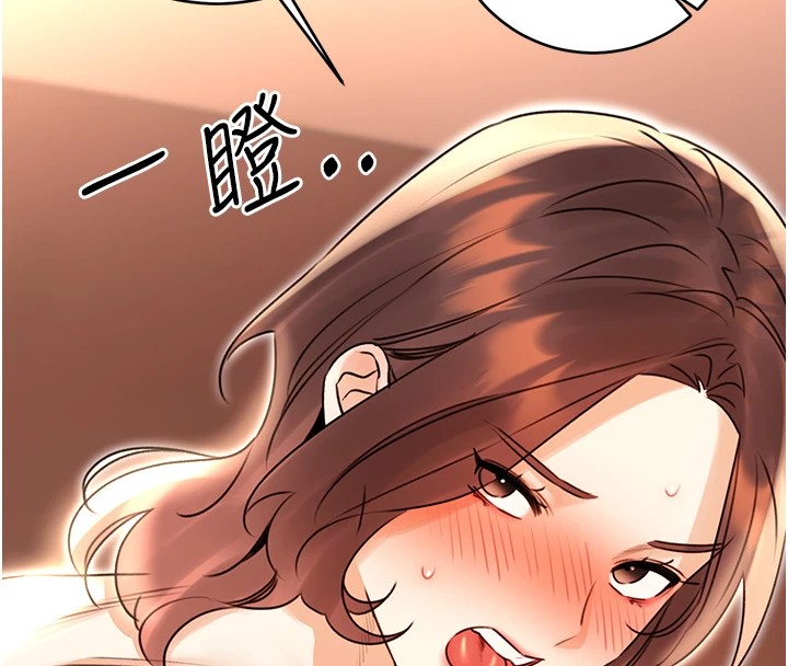 性运刮刮乐第43話-姐全都要了&hearts;︎