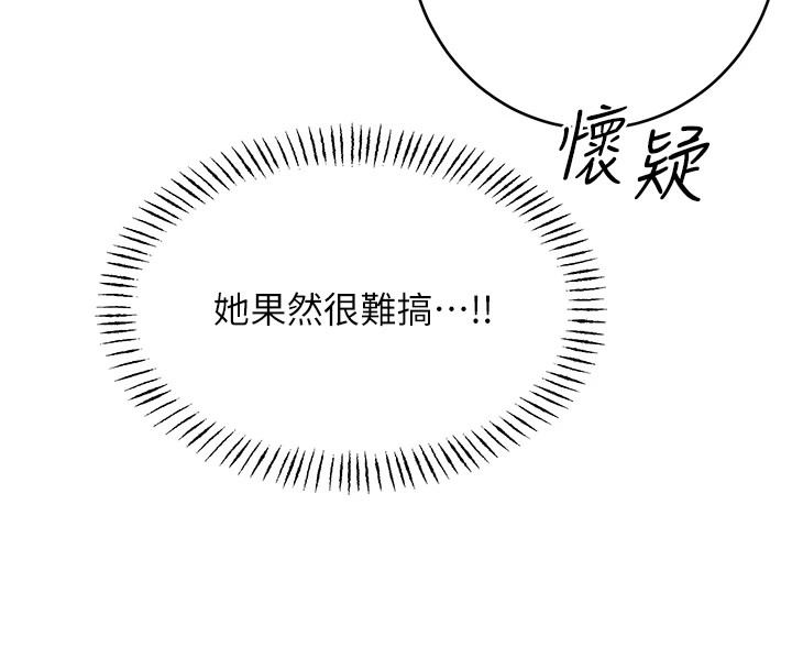 性运刮刮乐第43話-姐全都要了&hearts;︎