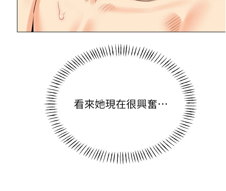 性运刮刮乐第43話-姐全都要了&hearts;︎