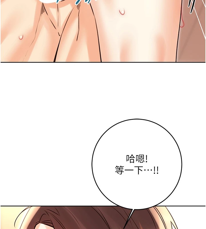 性运刮刮乐第43話-姐全都要了&hearts;︎