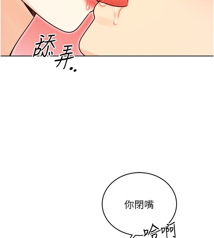 性运刮刮乐第43話-姐全都要了&hearts;︎