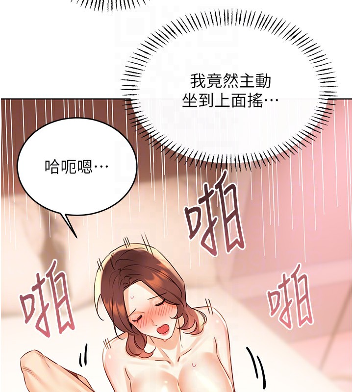 性运刮刮乐第43話-姐全都要了&hearts;︎