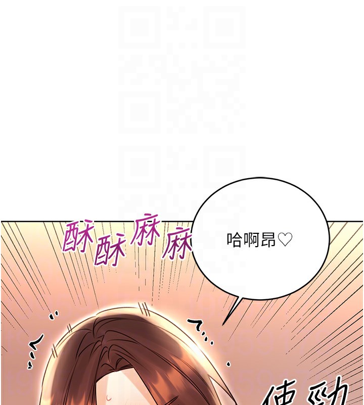 性运刮刮乐第43話-姐全都要了&hearts;︎