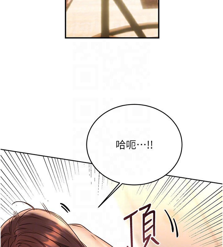 性运刮刮乐第43話-姐全都要了&hearts;︎