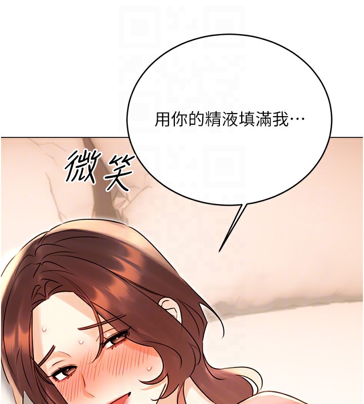 性运刮刮乐第43話-姐全都要了&hearts;︎