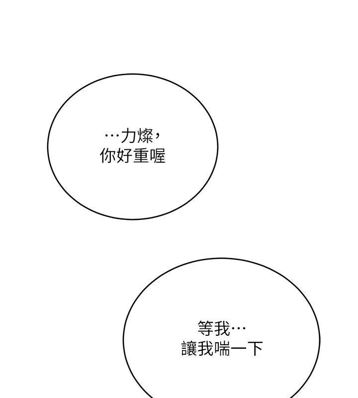 性运刮刮乐第43話-姐全都要了&hearts;︎