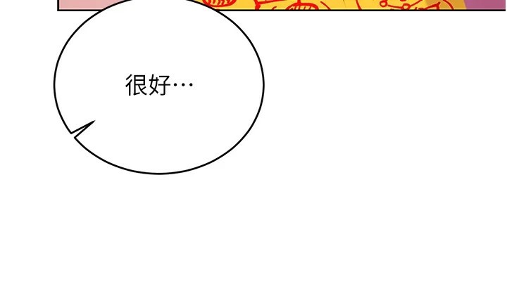 性运刮刮乐第43話-姐全都要了&hearts;︎