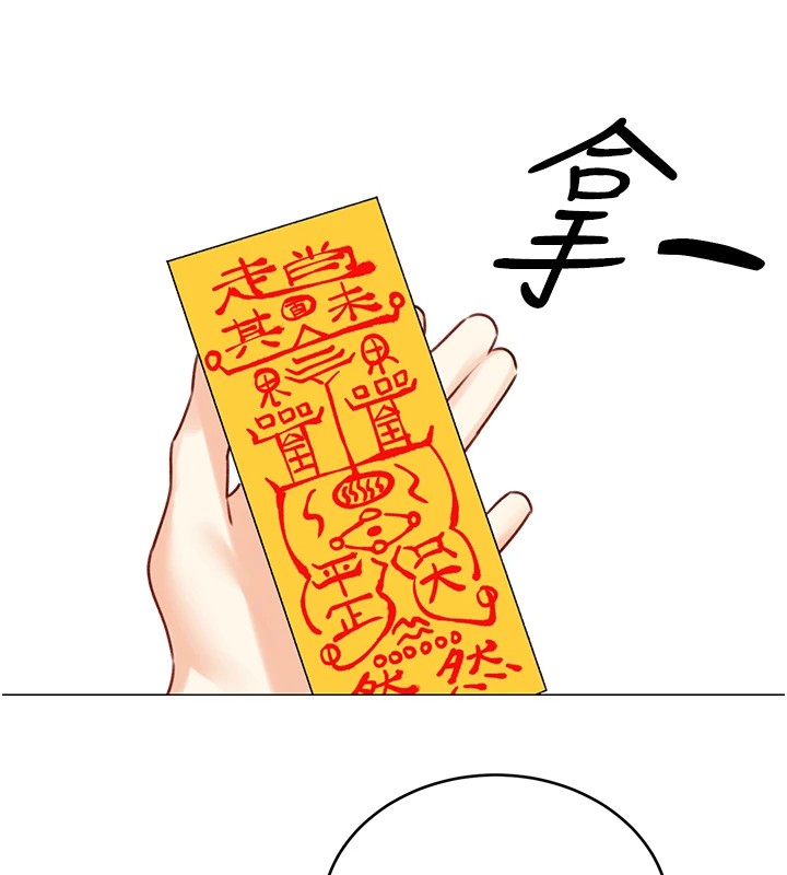 性运刮刮乐第43話-姐全都要了&hearts;︎