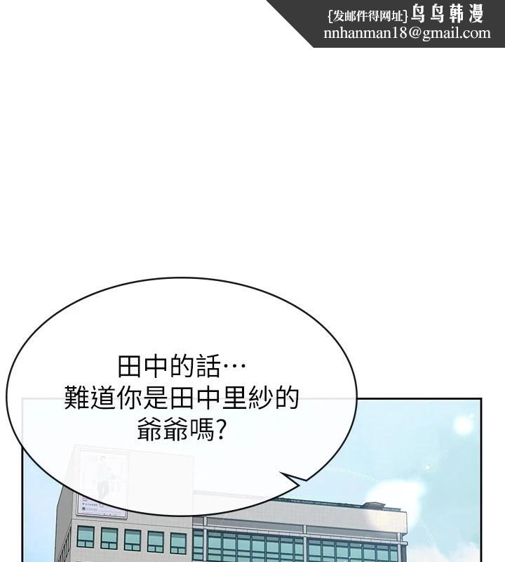 税金女友第23話-放肆母狗的魅力