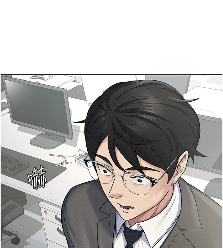 税金女友第23話-放肆母狗的魅力