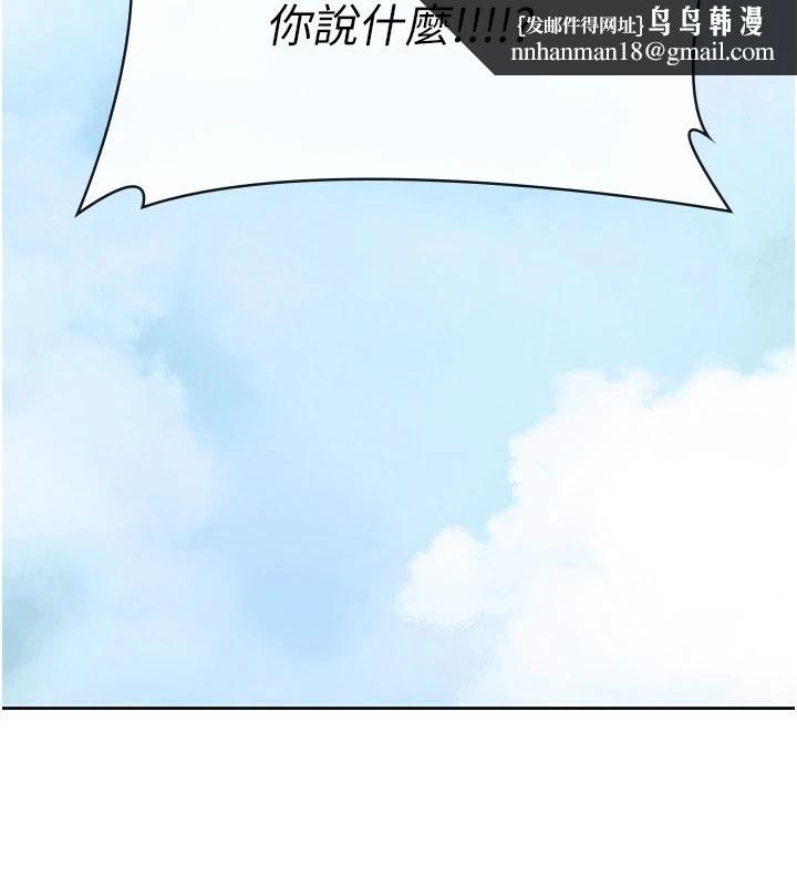 税金女友第23話-放肆母狗的魅力