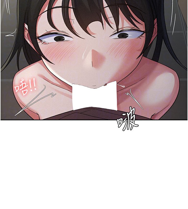 税金女友第23話-放肆母狗的魅力