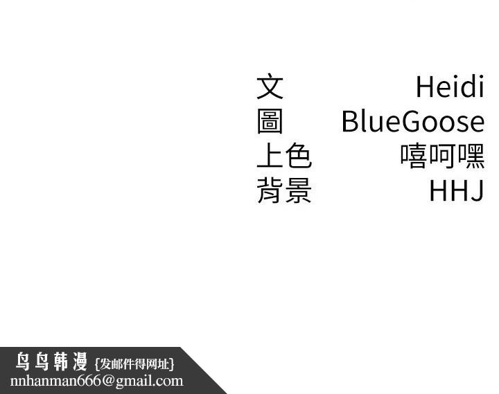 税金女友第23話-放肆母狗的魅力