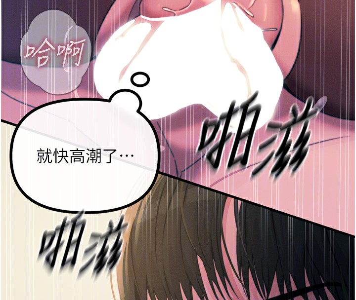 恶次人生第9話-G點攻略大噴水