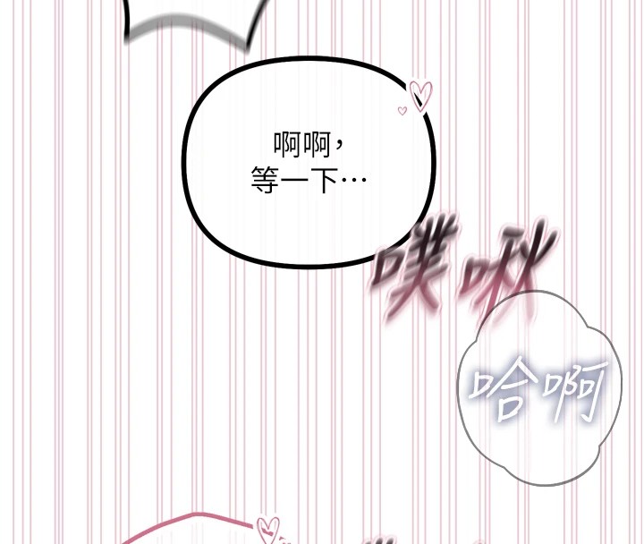 恶次人生第9話-G點攻略大噴水