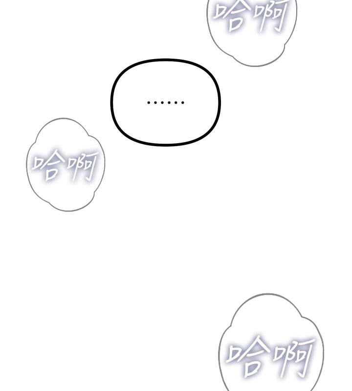 恶次人生第9話-G點攻略大噴水