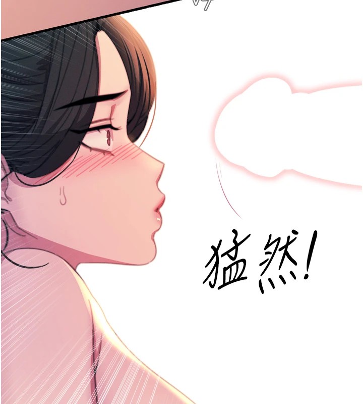 恶次人生第9話-G點攻略大噴水