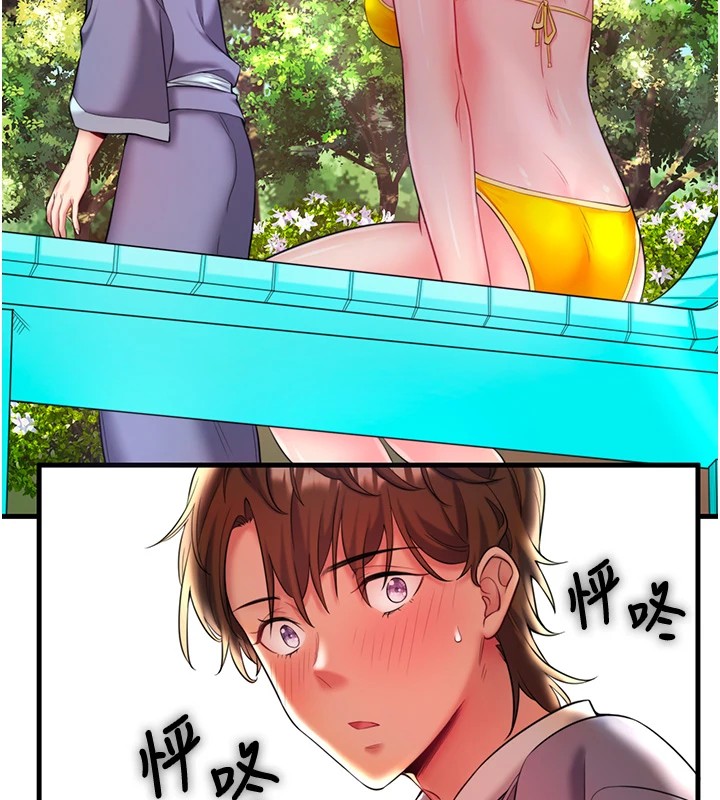 秘密温泉:混汤旅馆第14話-大膽愛撫的由美