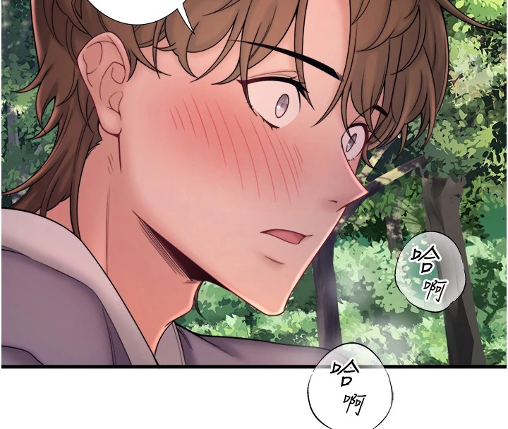 秘密温泉:混汤旅馆第14話-大膽愛撫的由美