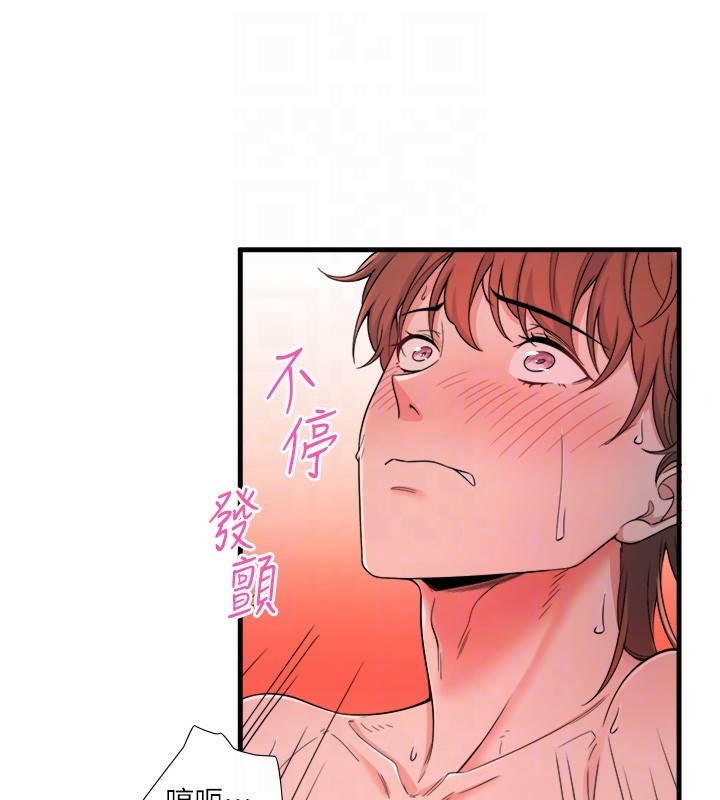 秘密温泉:混汤旅馆第14話-大膽愛撫的由美