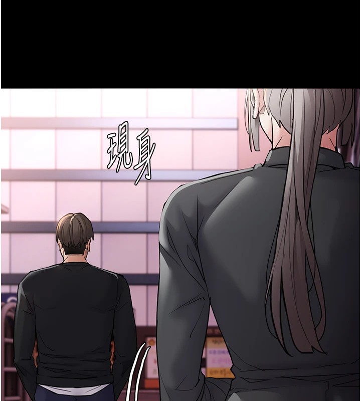 痴汉成瘾第112話-你乖乖就擒吧!