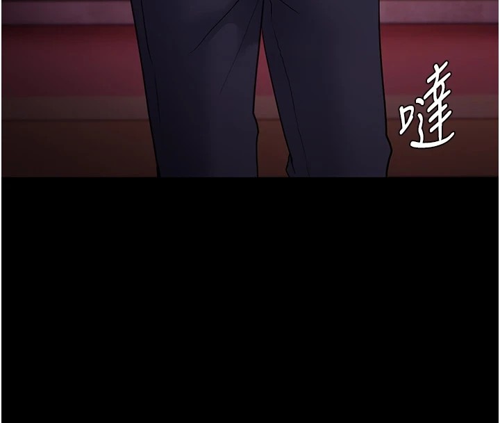 痴汉成瘾第112話-你乖乖就擒吧!