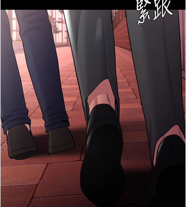 痴汉成瘾第112話-你乖乖就擒吧!