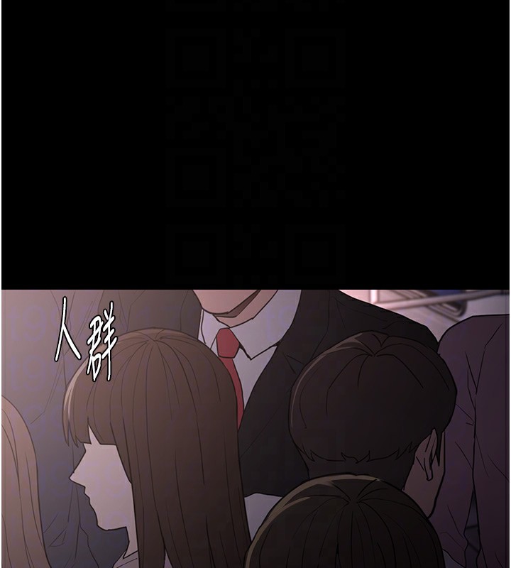 痴汉成瘾第112話-你乖乖就擒吧!