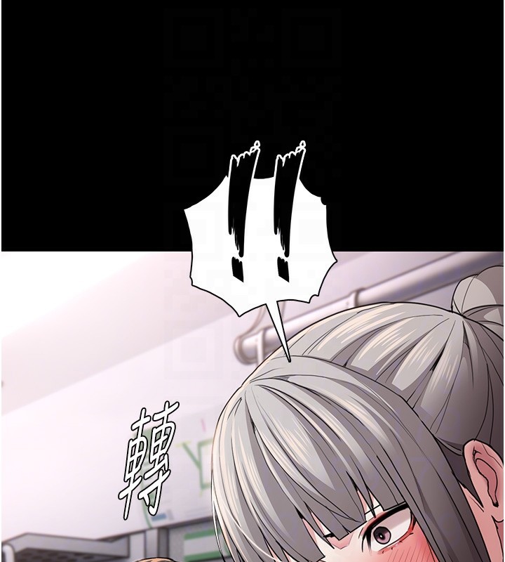 痴汉成瘾第112話-你乖乖就擒吧!