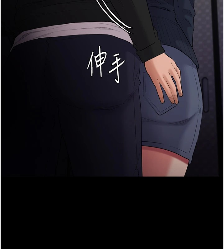 痴汉成瘾第112話-你乖乖就擒吧!