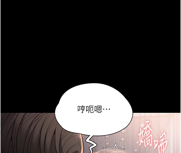 痴汉成瘾第112話-你乖乖就擒吧!