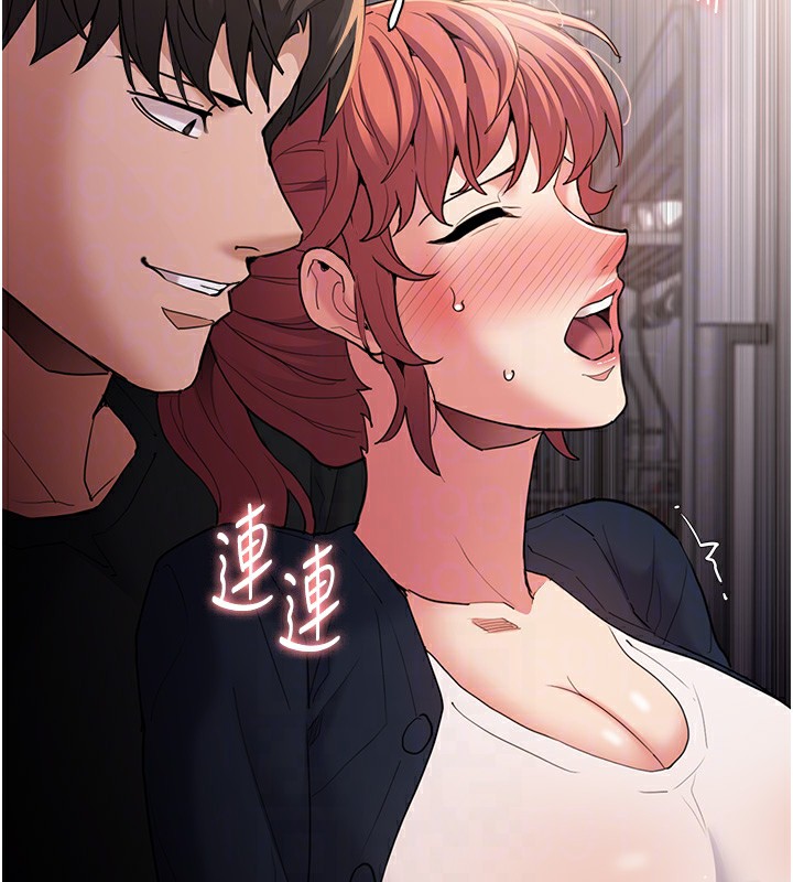 痴汉成瘾第112話-你乖乖就擒吧!