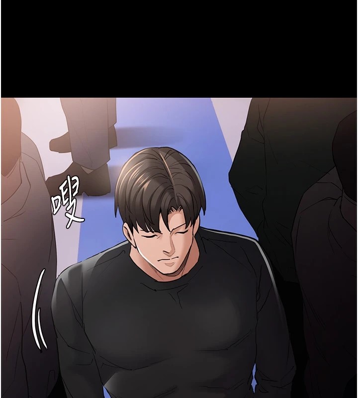 痴汉成瘾第112話-你乖乖就擒吧!