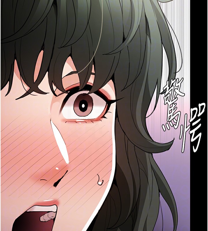 痴汉成瘾第112話-你乖乖就擒吧!