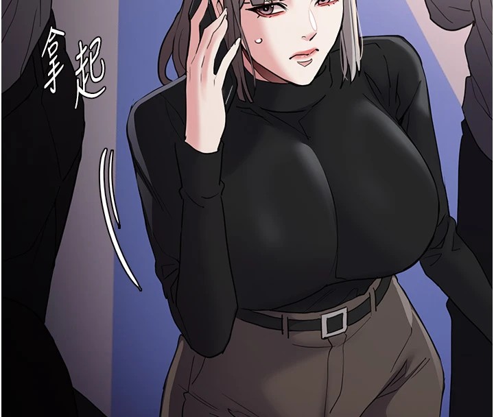 痴汉成瘾第112話-你乖乖就擒吧!