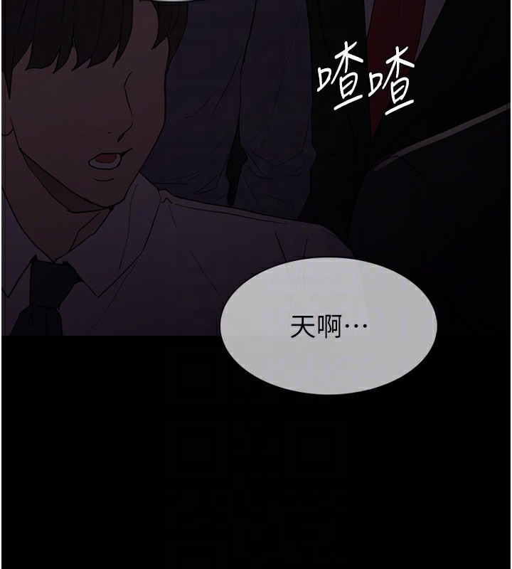 痴汉成瘾第112話-你乖乖就擒吧!