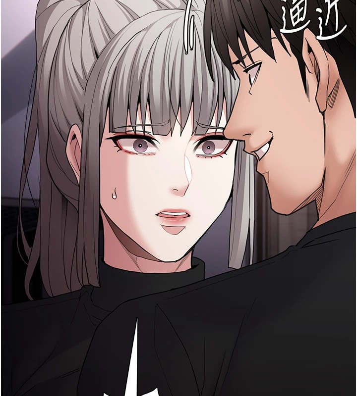 痴汉成瘾第112話-你乖乖就擒吧!